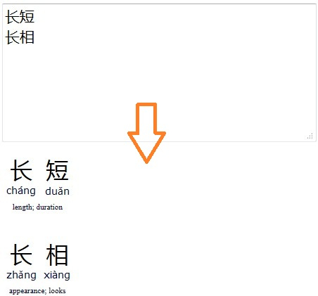 chinese to pinyin translation