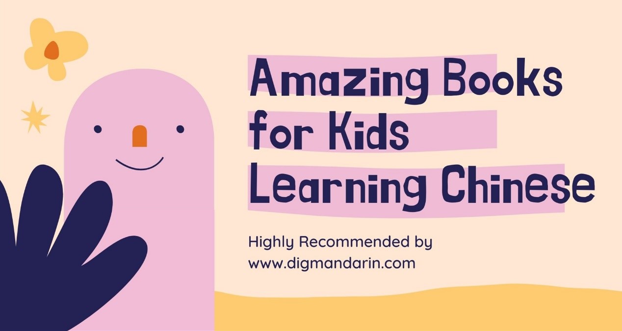 Amazing Books for Kids Learning Chinese