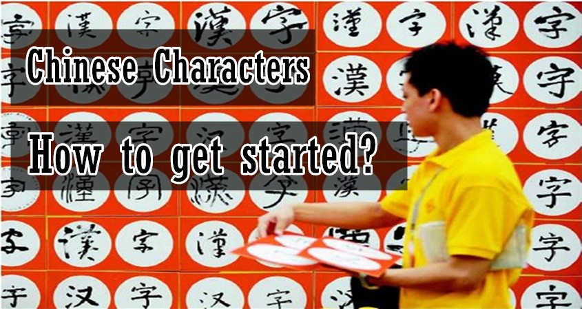 Chinese Characters: Are they worth learning?