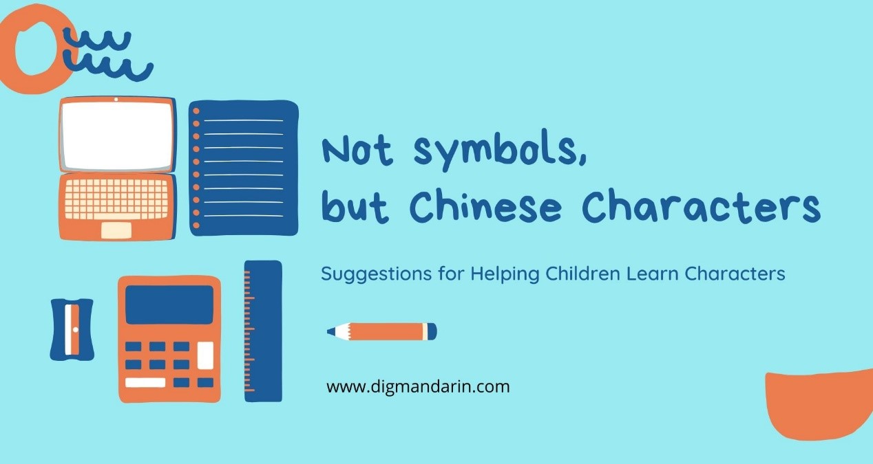 Not symbols, but Chinese Characters: Suggestions for Helping Children Learn Characters
