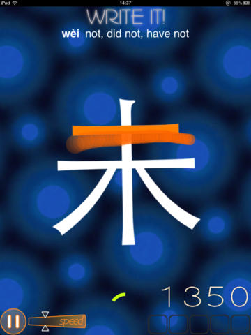 Chinese Handwriting - trainchinese