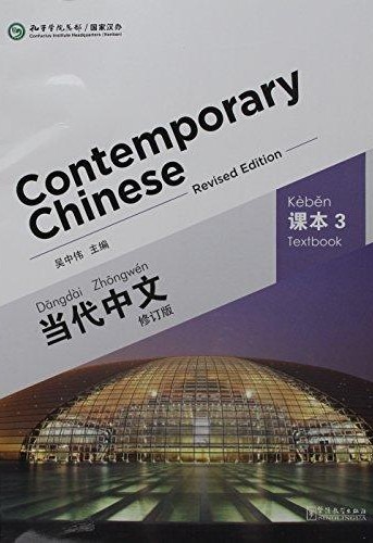 contemporaryC contemporaryC