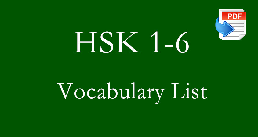 HSK Vocabulary