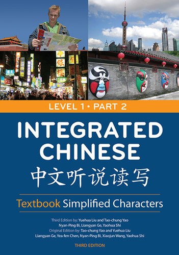 InteChinese InteChinese