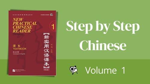 Step by step Chinese Course 1 - Elementary
